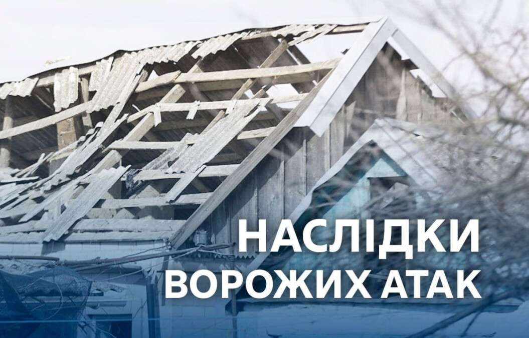 Ворог тероризував Дніпропетровщину безпілотниками