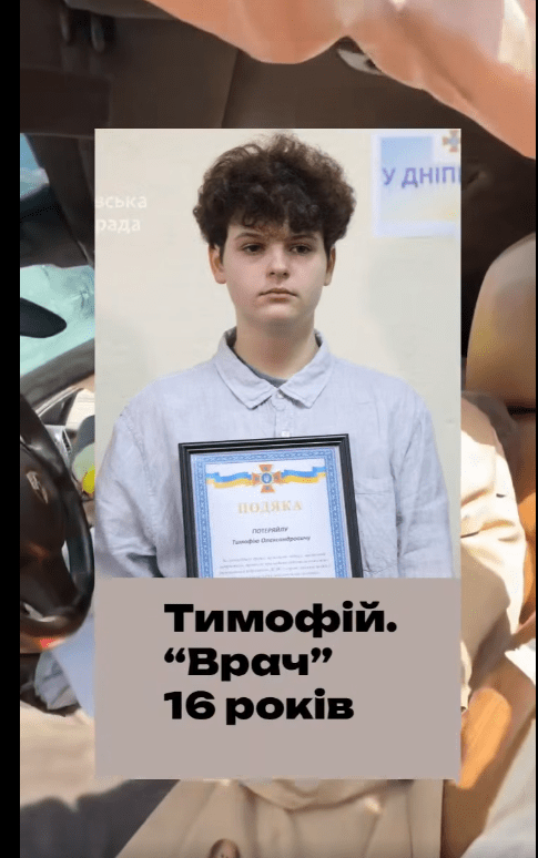Блогер Потєряйло (Кучер) хайпує на прильотах, вдає із себе &ldquo;лікаря&rdquo; і паразитує на постраждалих, - це обурює такмед-спільноту - волонтер-медик Олег Шишков