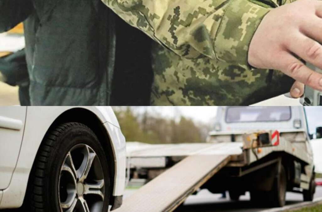 Конфіскація авто за порушення військового обліку
