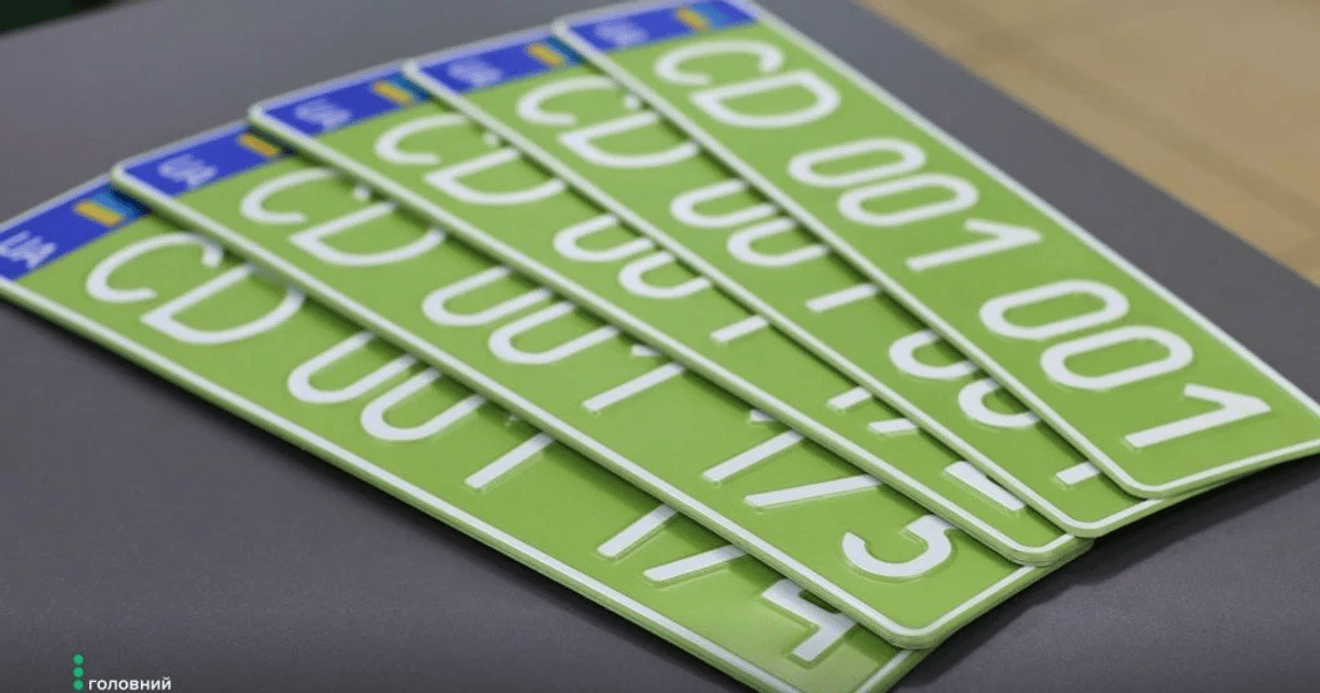 Деякі авто в Україні отримуватимуть оливкові номерні знаки