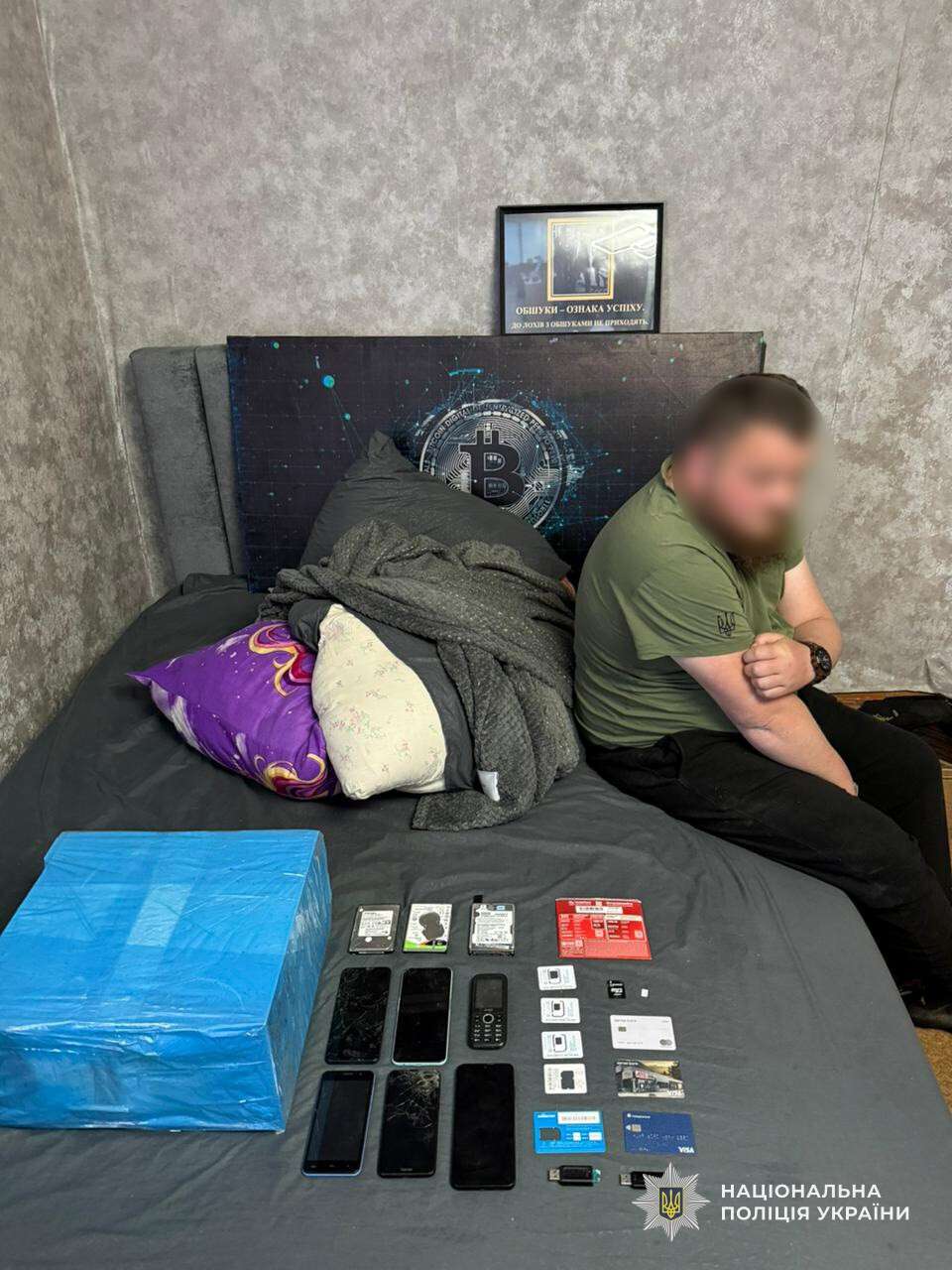 Допомога від держави виявилась пасткою: кіберполіція Дніпропетровщини викрила схему на мільйони