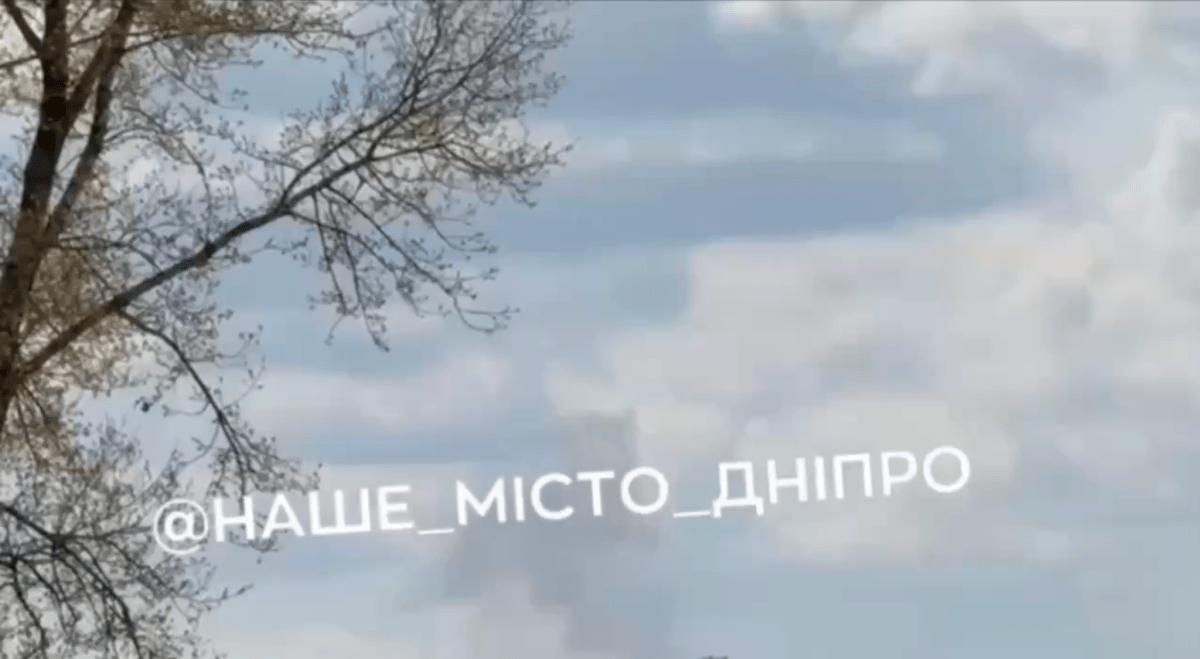 Вибух Дніпро