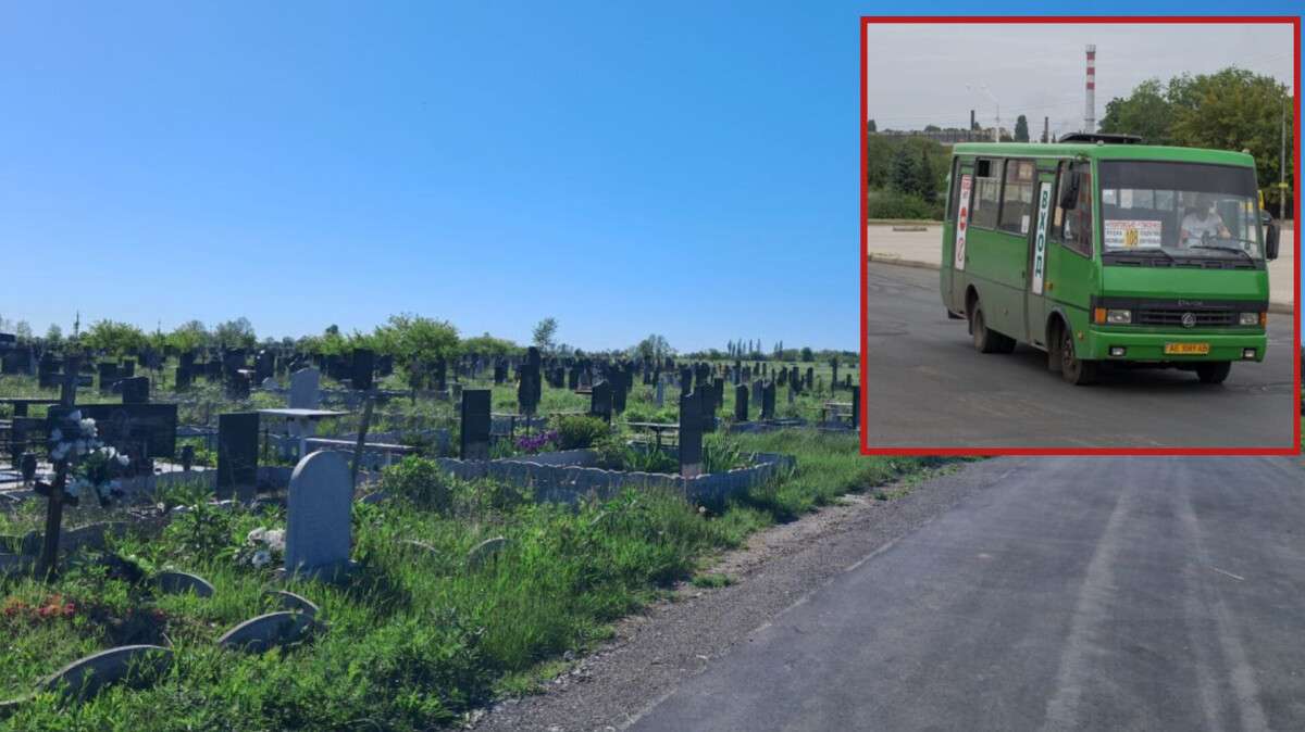 Поминальні дні 2026: яким транспортом дістатися кладовищ