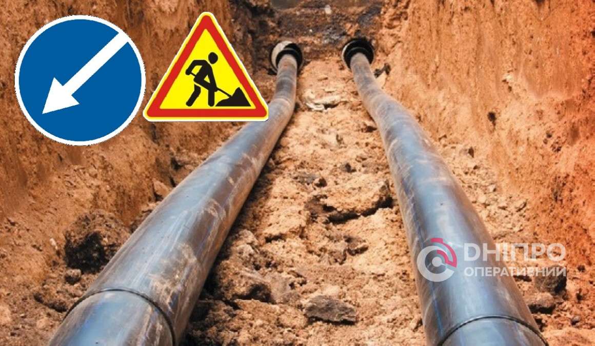 Будівництво мереж водопостачання