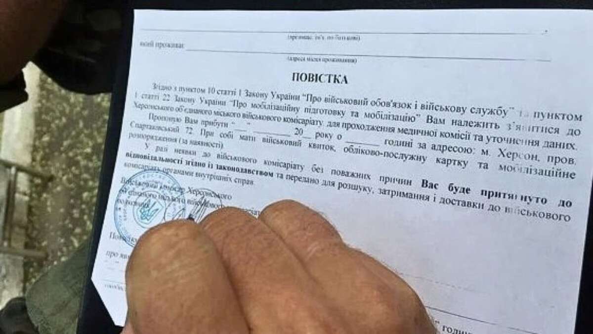 Відповідальність за ігнорування повістки