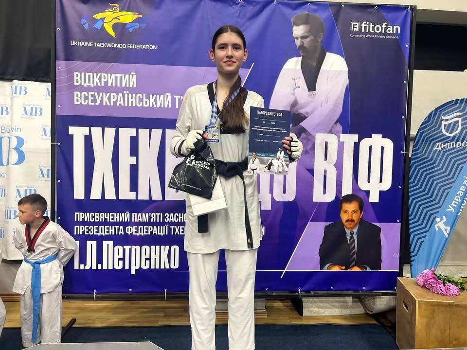 Кам’янські тхеквондисти здобули десятки нагород на масштабних змаганнях у Дніпрі