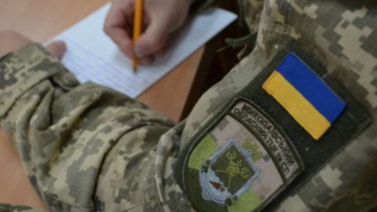 Оскарження штрафу ТЦК