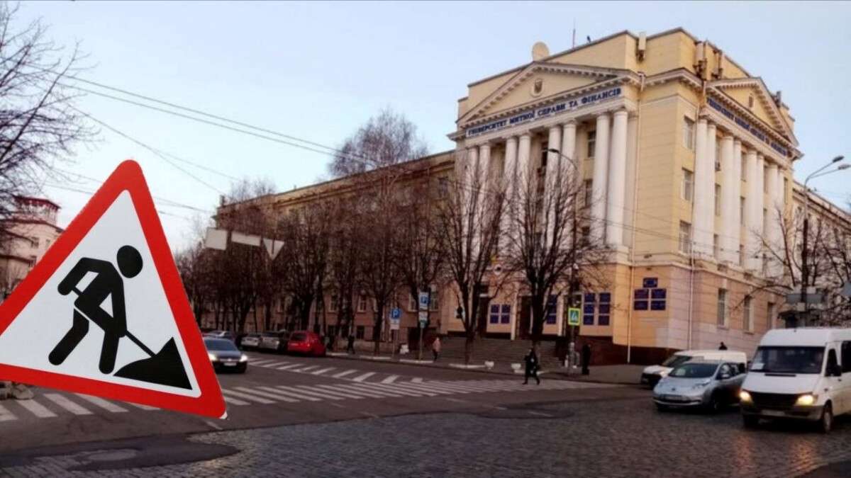 Перекриття тротуару на вул. Вернадського