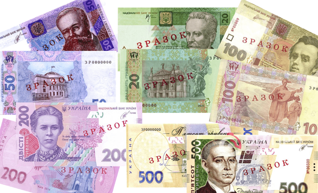 НБУ виводить з обігу старі банкноти