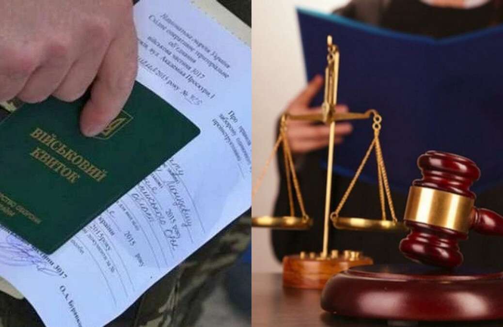 Відмова від проходження ВЛК
