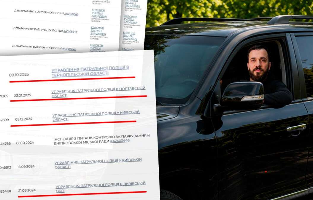 Поки депутат-мажор Руслан Краснов нібито служить, його люксовий автомобіль збирає десятки штрафів по всій країні