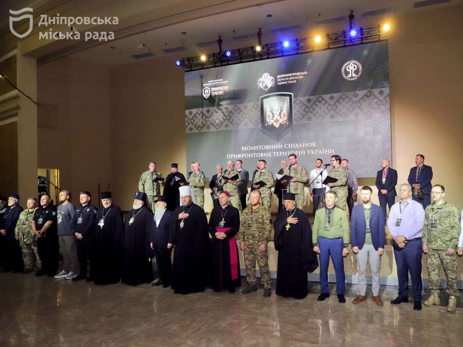 Майже чотири сотні учасників одразу з десяти прифронтових регіонів: у Дніпрі сьогодні відбувся великий молитовний сніданок