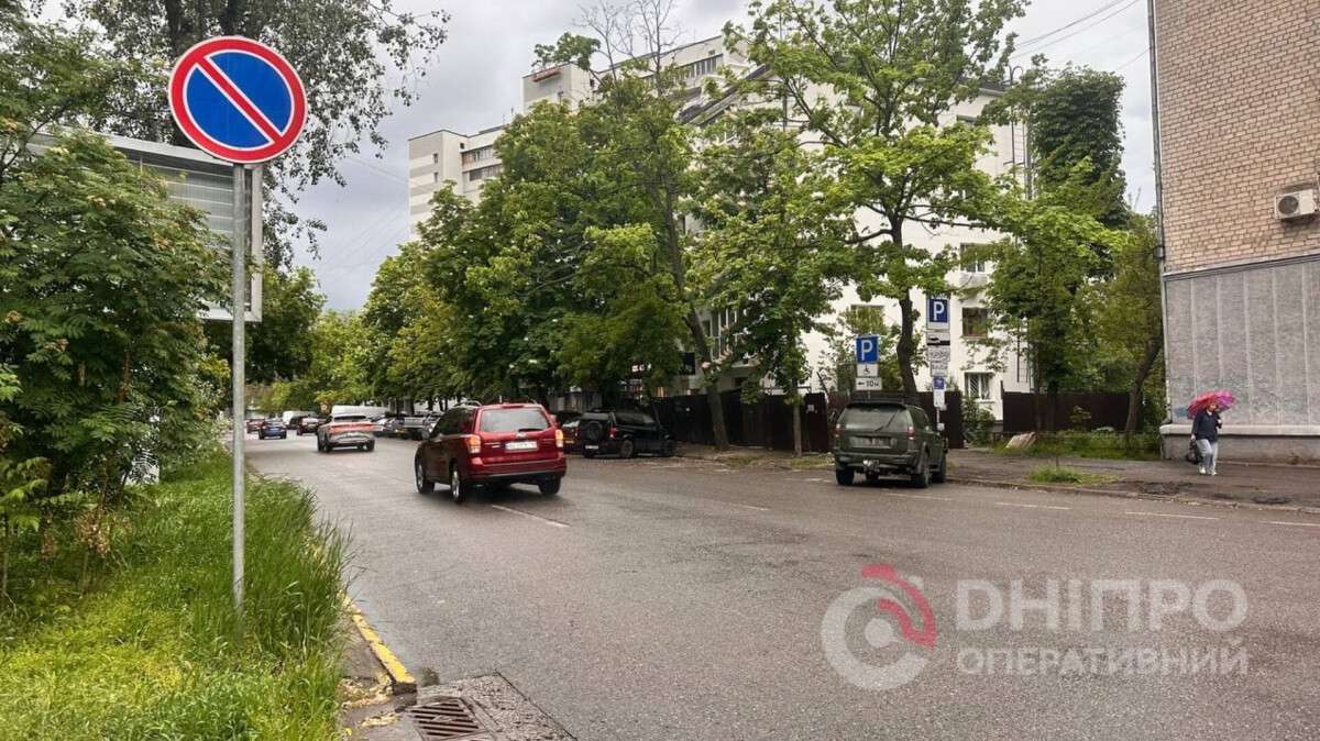 Погода у Дніпрі дощ