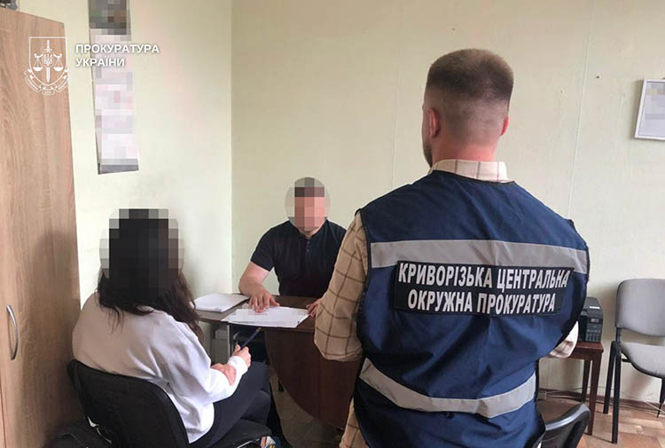 Приклад 2 - 9