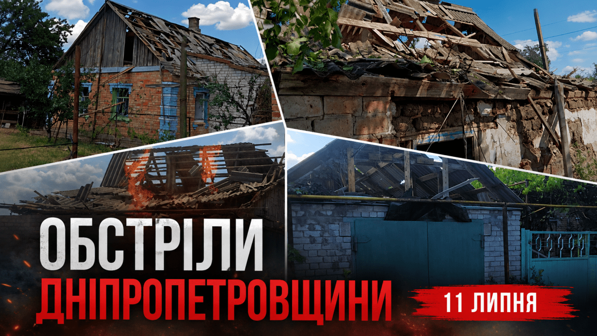Дніпропетровщину атакували понад 30 разів: в ОВА розповіли про наслідки суботніх обстрілів