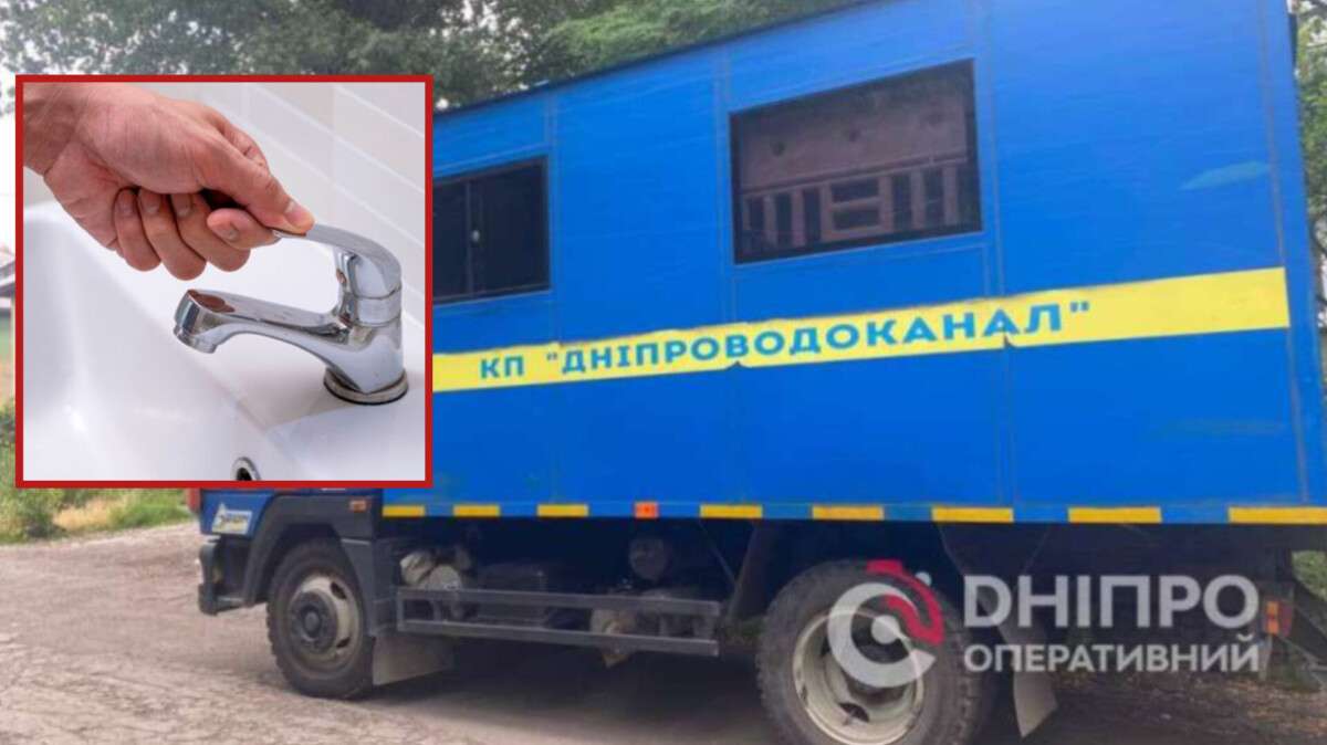 Відключення води боржникам 20-24 жовтня