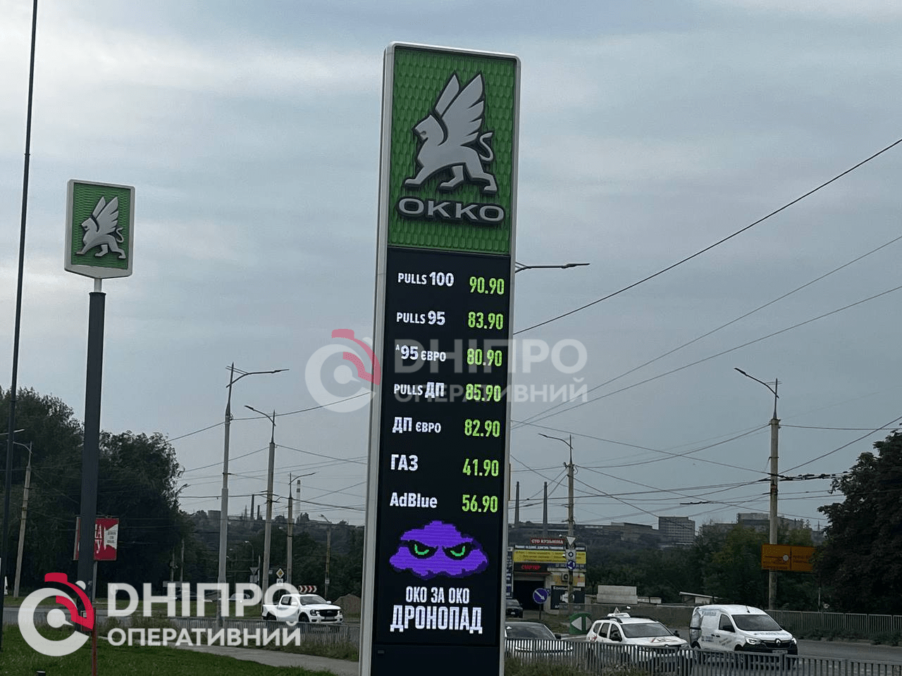 Ціни на пальне ростуть: що відбувається на АЗС Дніпрі 21.07