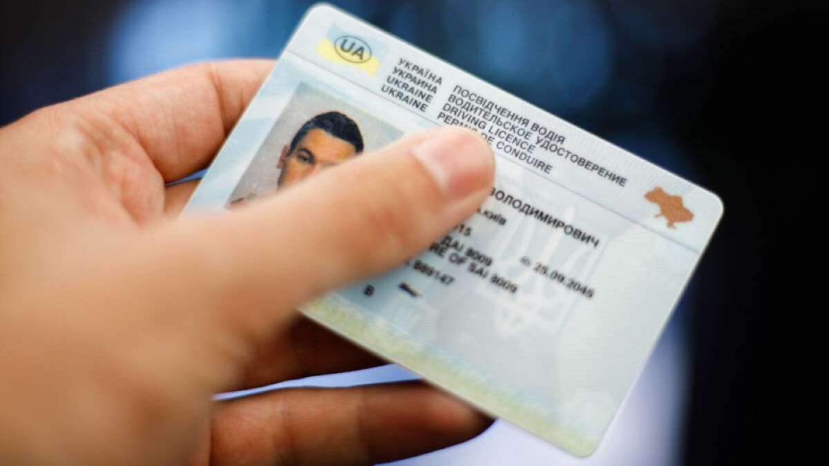 Вилучення водійського посвідчення