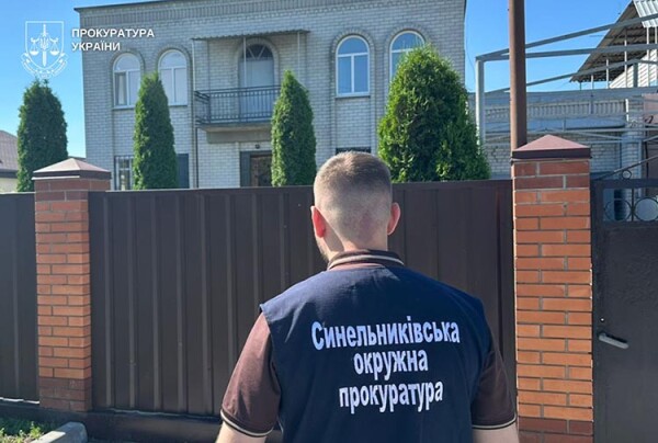 Приклад 2 - 54