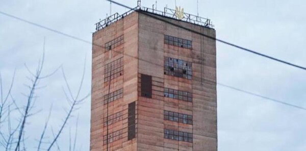 шахта