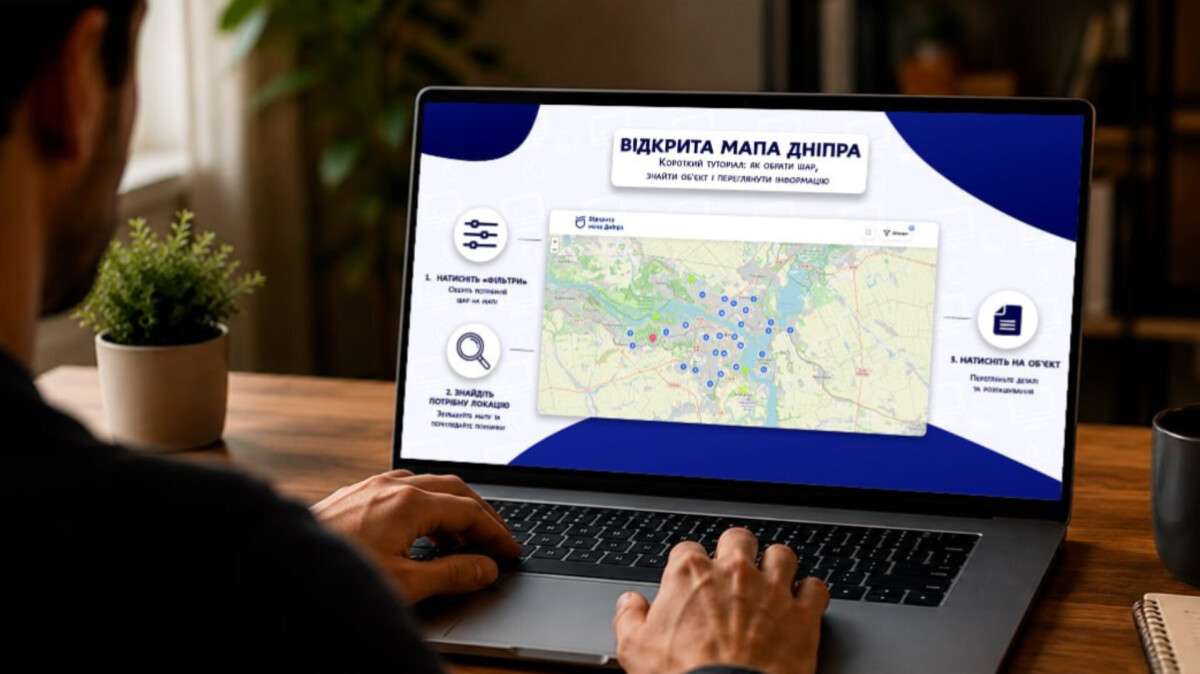 На «Відкритій мапі Дніпра» з’явився шар з об’єктами для маломобільних груп
