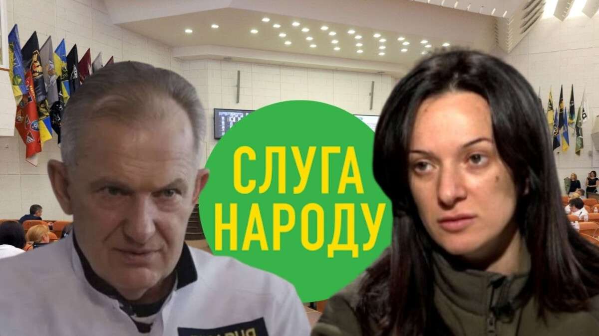 "Слуги народу" не голосували за дату заснування міста