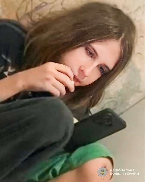 Зник підліток