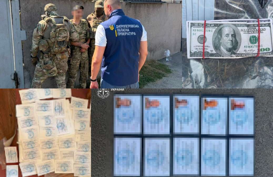 Чоловік за $20 тисяч обіцяв відстрочку від мобілізації