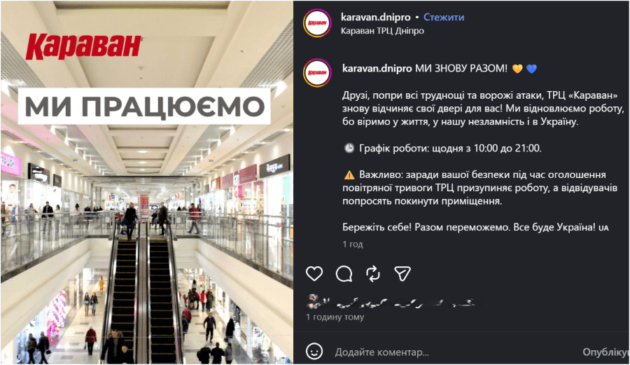 Знімок екрана 2026-08-28 112530