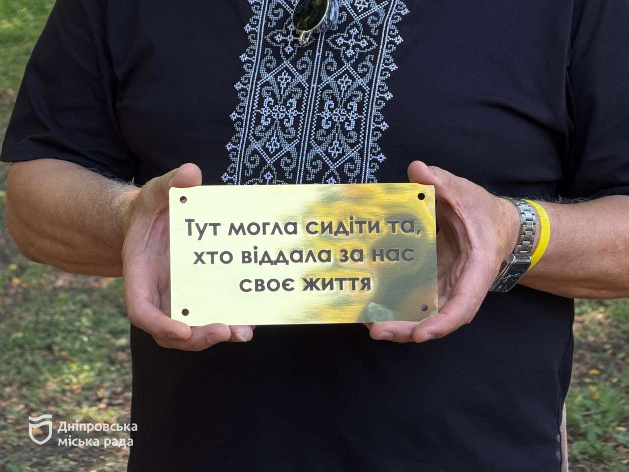 Меморіальну табличку на честь полеглих Захисниць України встановили в Дніпрі