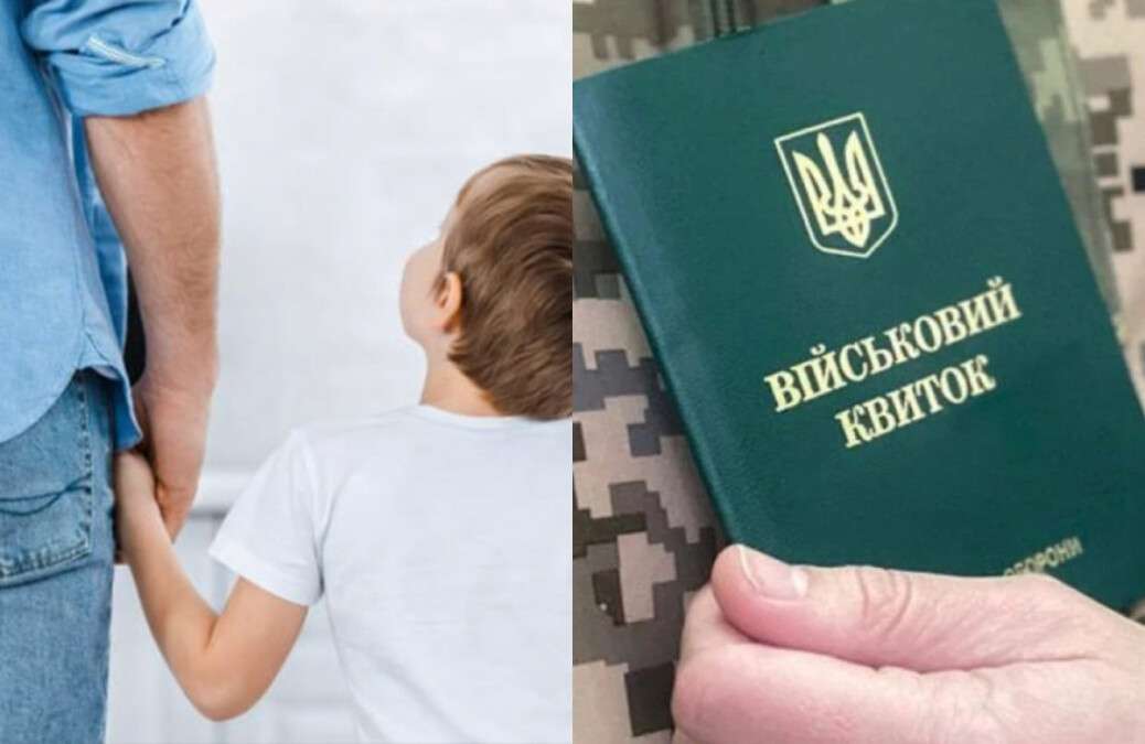 Відстрочка для опікунів у 2026 році