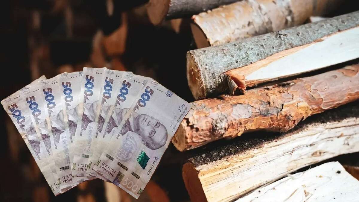 Грошова допомога на опалення 2026