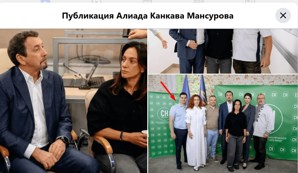 Очільники фракції &ldquo;Слуга народу&rdquo; у міськраді Риженко та Мансурова не привітали дніпрян з Днем міста