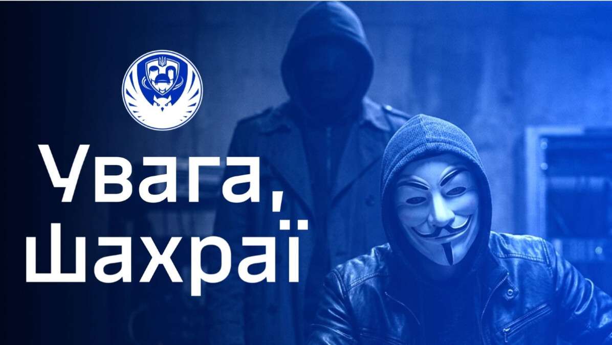 Шахраї полюють на родини військовополонених