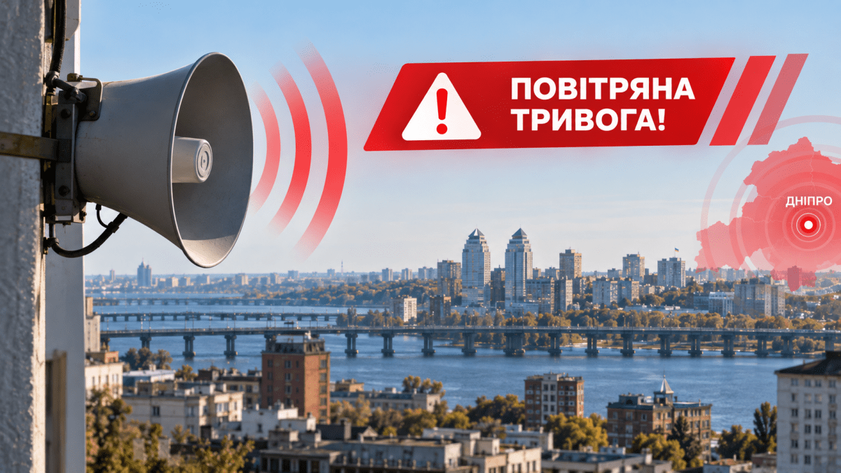 Вибух Дніпро