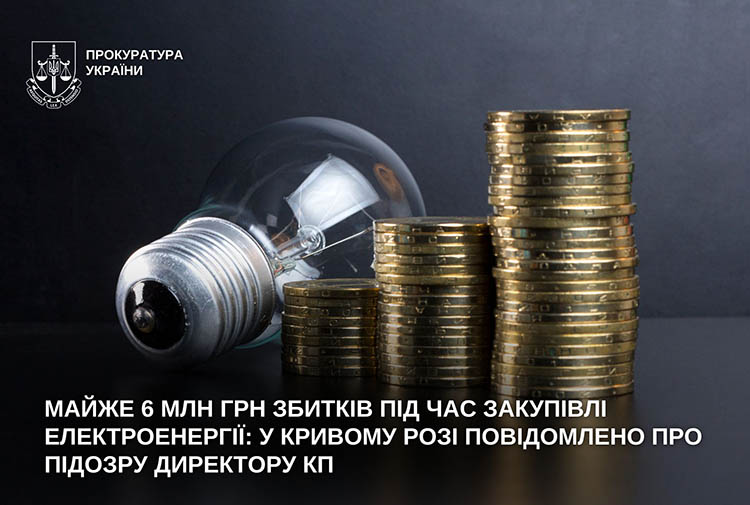 Приклад 2 - 162