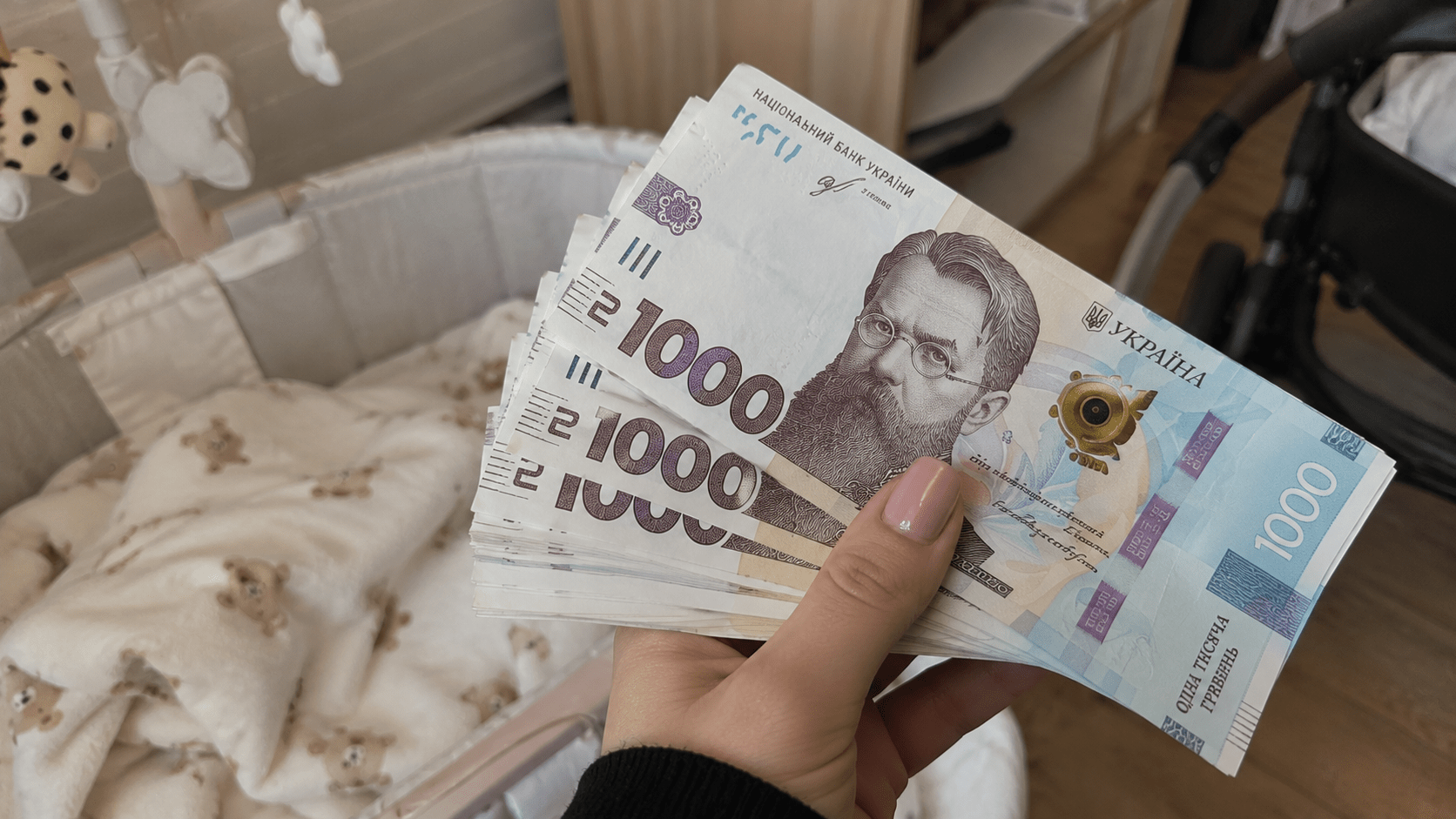 Допомога на дитину