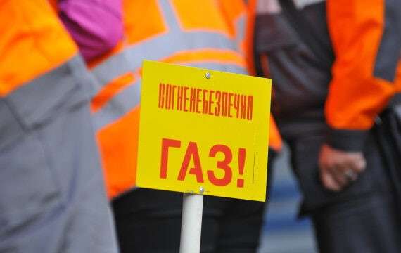 Витік газу в квартирі чи під&rsquo;їзді: що робити та куди телефонувати