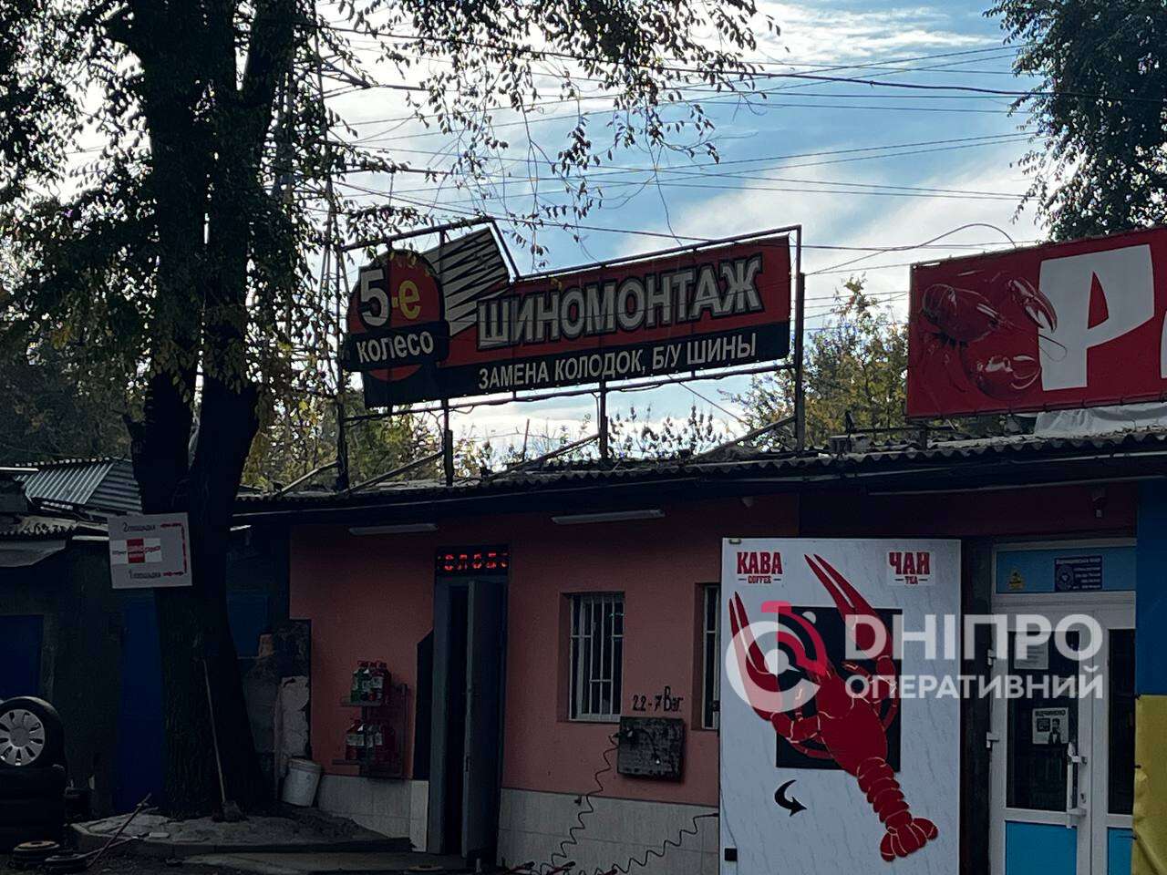 Шиномонтаж у Дніпрі