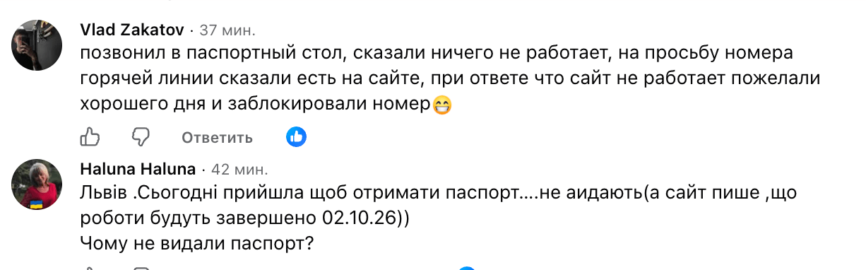 Знімок екрана 2026-10-03 о 13.55.18