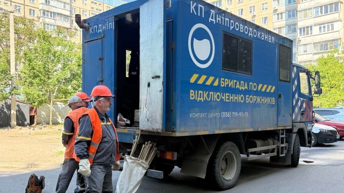 Відключення боржників КП "Дніпроводоканал"