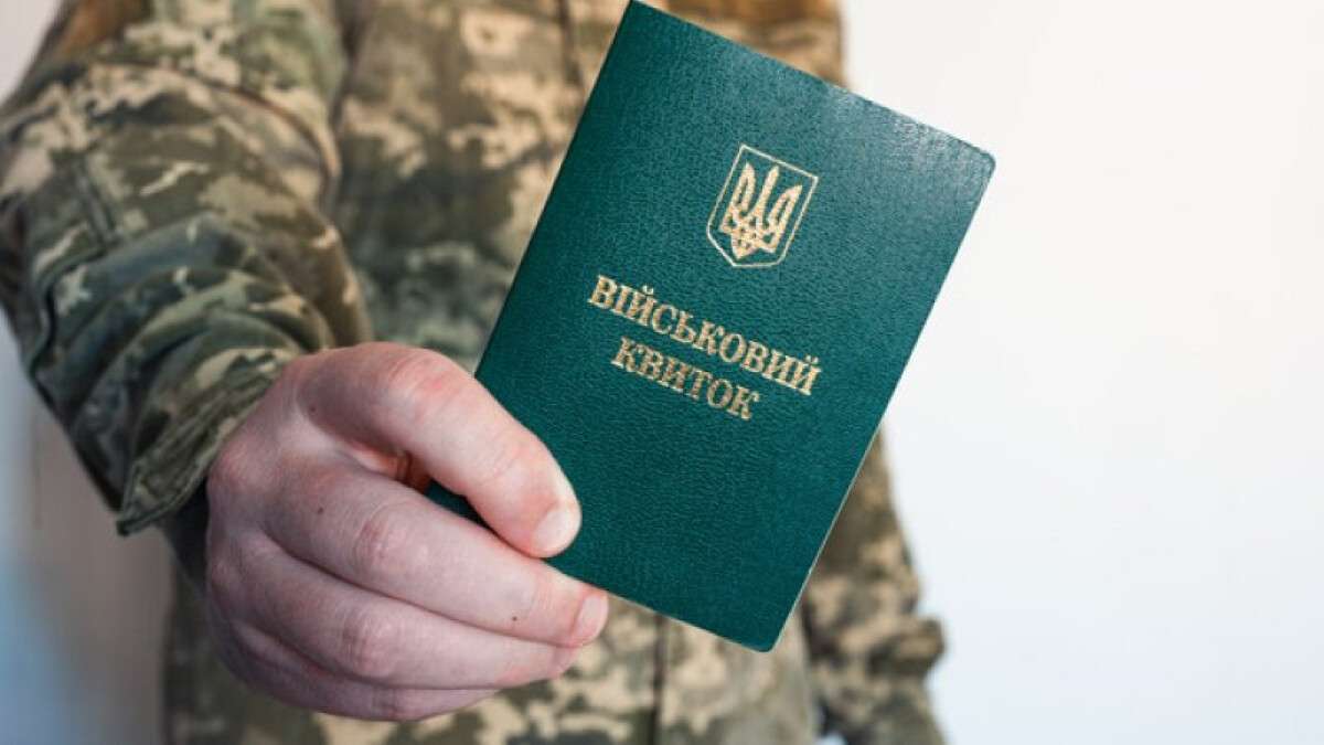 Підстави для відстрочки